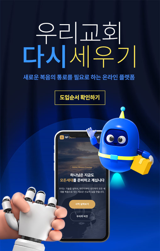배너
